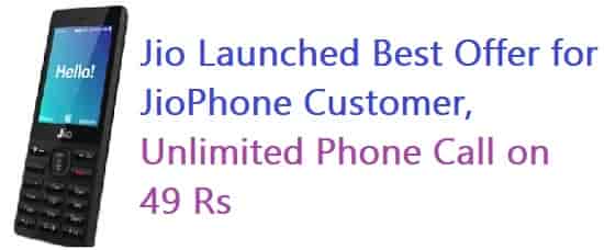 jio unlimited calls 49 rs