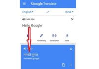 Google Translate